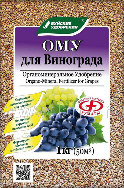 Удобрение для винограда ОМУ 1кг БХЗ