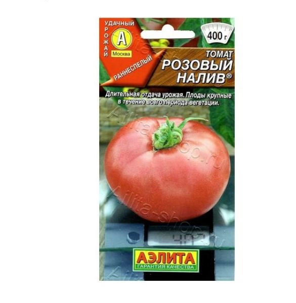  Томат Розовый налив цв Аэлита