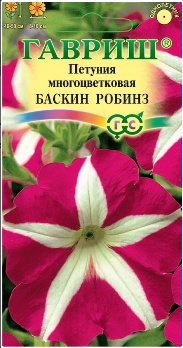  Петуния многоцветковая Баскин Робинз 5шт цв Гавриш