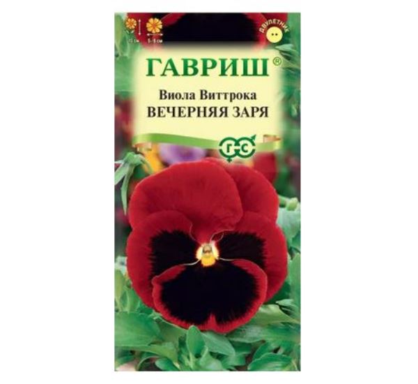  Виола Виттрока Вечерняя заря Анютины глазки 0,05г Гавриш