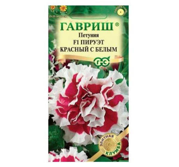  Петуния пируэт красный с белым F1 махр 5шт Элитн клумба 