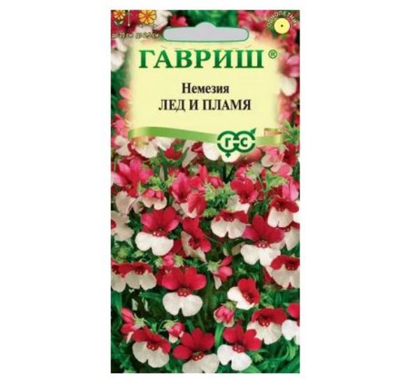  Немезия Лед и пламя 0,01г Гавриш