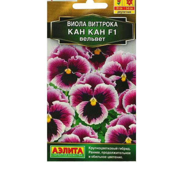  Виола Кан кан F1 вельвет цв. Аэлита