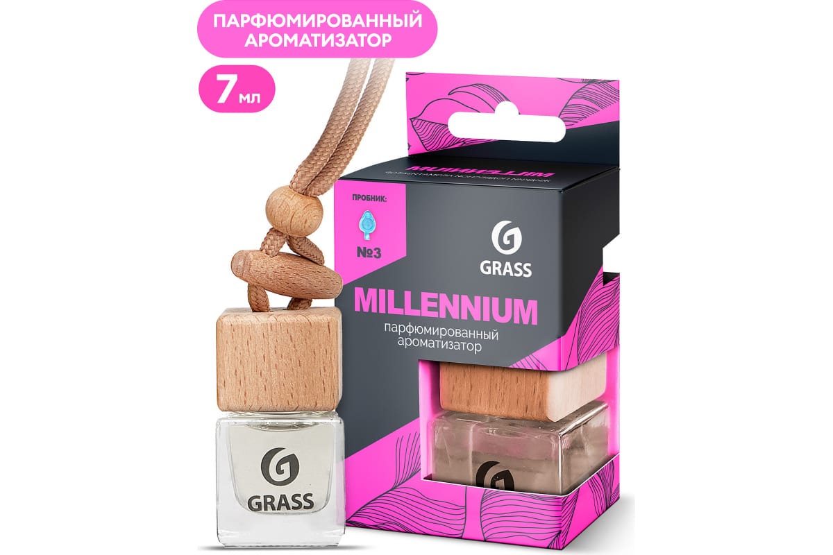  Ароматизатор Grass 20мл подвес Millennium АС-0192