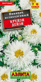  Нивяник Крейзи Дейзи махровый 25шт цв Аэлита