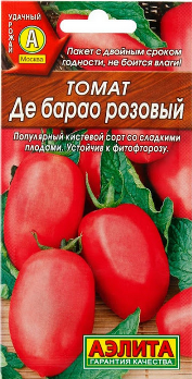  Томат Де Барао розовый 20шт цв Аэлита