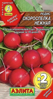  Редис Скороспелка нежная 4г цв Аэлита (х2)