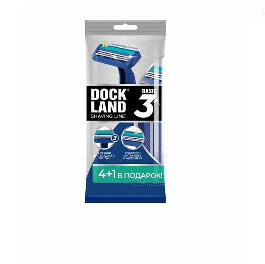  Станки для бритья однораз. 5шт  Dockland basic3