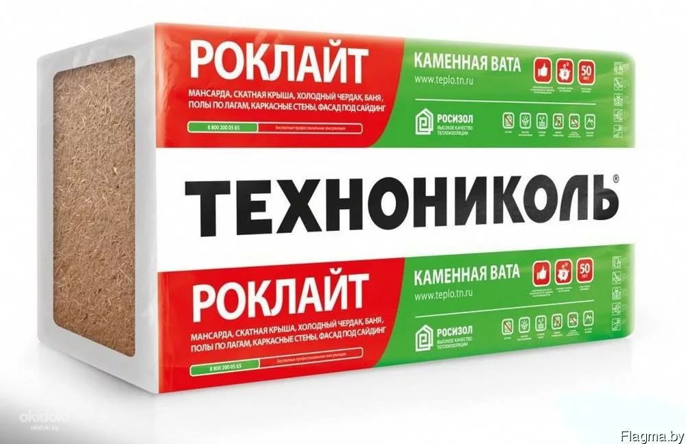  Утеплитель Роклайт Технониколь 1200*600*50  8,64кв.м (0,432м3) 12 плит плотн.35