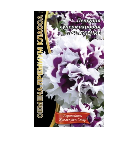  Петуния супермахр Притяжение цв Урал. Дачник