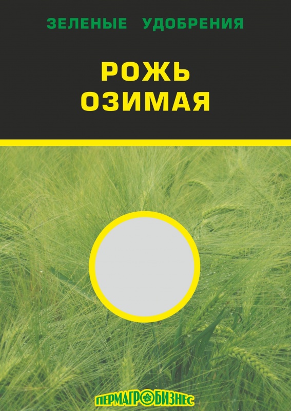 Рожь озимая 1кг сидерат, зеленое удобрение (20) ПАБ