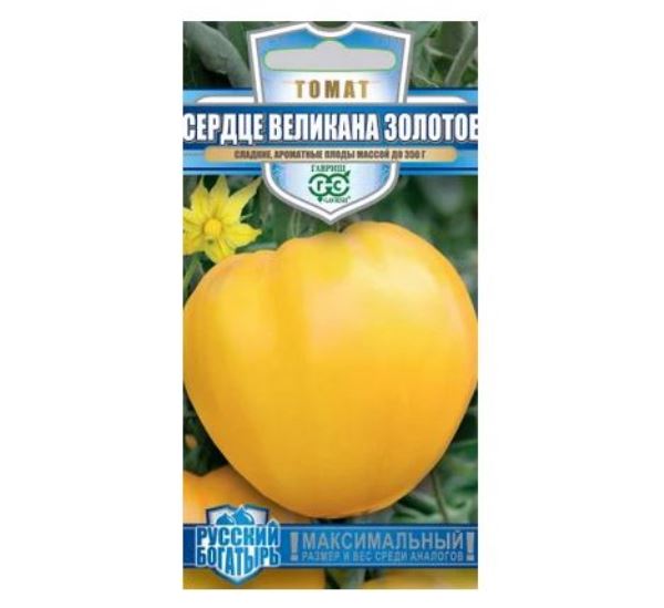  Томат Сердце великана 0,05г золотое цв Гавриш