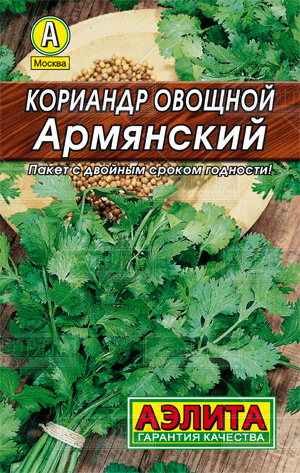  Кориандр овощной Армянский 3г цв Аэлита (лидер)