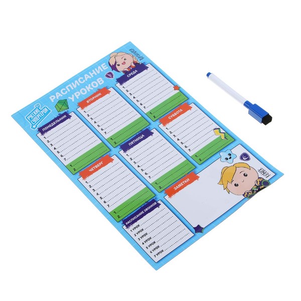 Расписание уроков гибкое магнитное с маркером 801-035