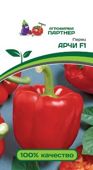  Перец сладкий Арчи F1 5шт 2-й пак цв Партнер