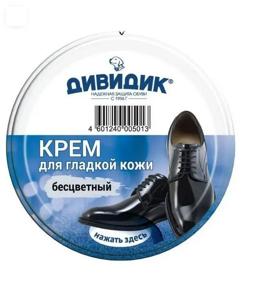  Крем д/обуви Дивидик классик 50мл черный