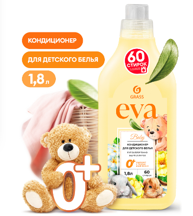  Кондиционер для белья Грасс Эва 1,8л baby концентрат 125889