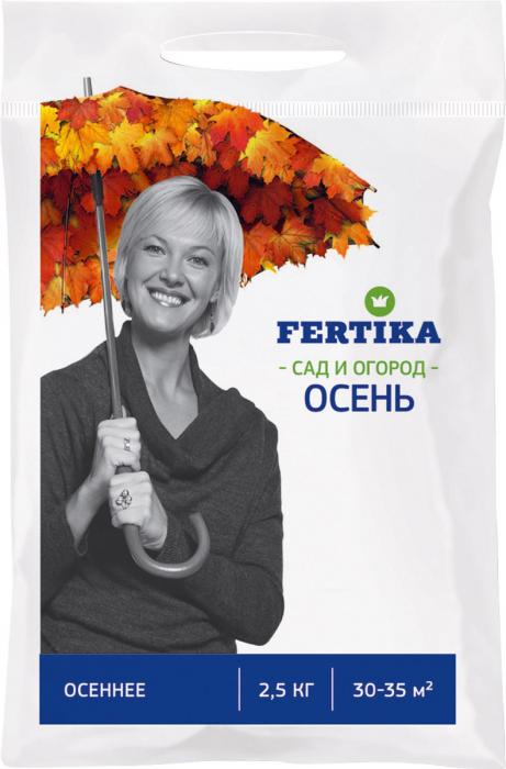  Удобрение универсальное Осеннее 2,5кг Фертика (10) 