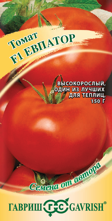  Томат Евпатор F1 12шт цв Гавриш