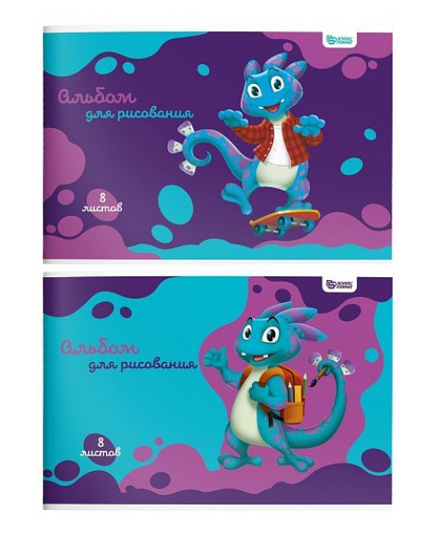  Альбом для рисования 8л Smart DINO Schoolformat 238853