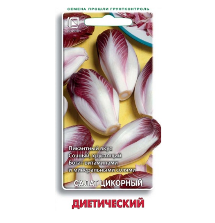  Салат цикорный Диетический 0,2г цв Поиск