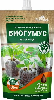  Удобрение для рассады Биогумус 350мл орфо-гуминовое Florizel