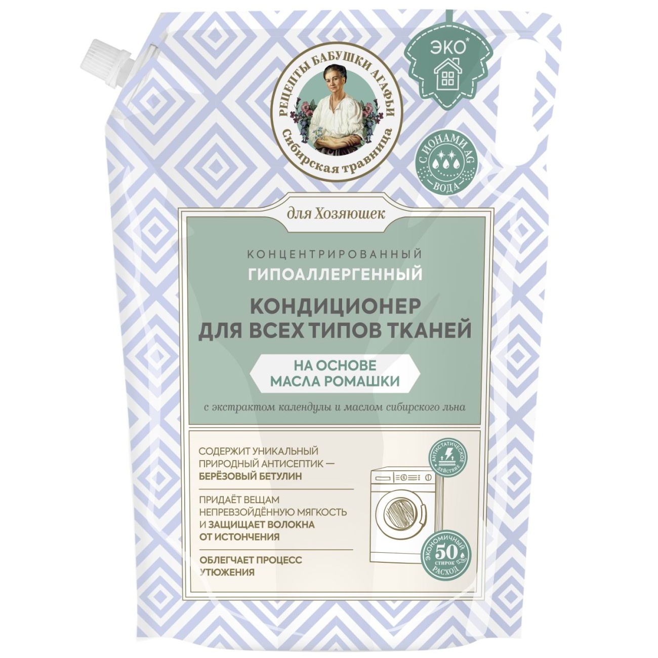  Кондиционер для белья Для Хозяюшек 2л для всех типов ткани масло ромашки