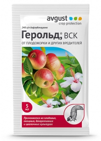  Герольд 5мл от плодожорки и др.вредит (уп.200шт) АО Фирма "Август"