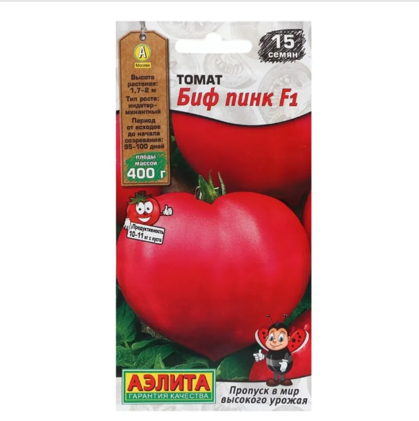  Томат БИФ Пинк F1 15шт цв Аэлита