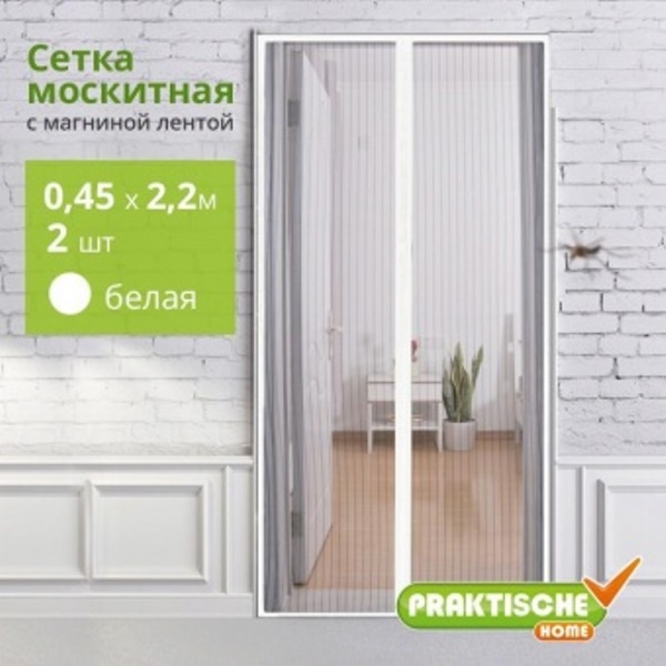  Сетка антимоскитная для двери 0,45х2,2м 2шт.с магн бел П1719
