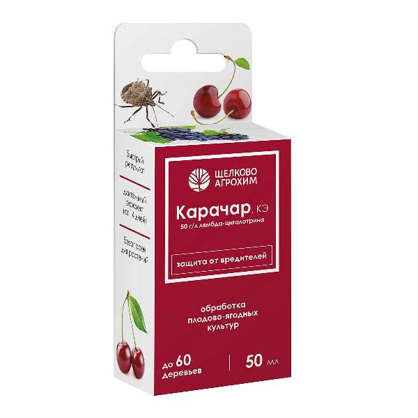  Карачар КЭ 50мл 50г/л инсектицид от вредителей ЩА (27)