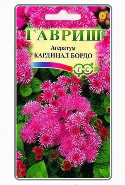  Агератум Кардинал бордо 0,1г Сад ароматов
