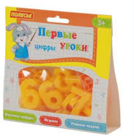  Набор Первые Уроки 20 цифр 10 знаков 70654