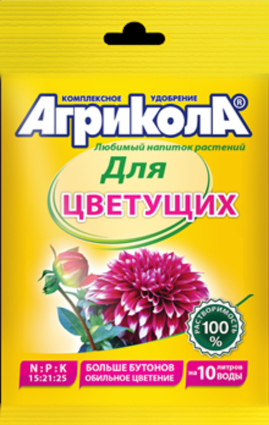  Удобрение для цветущих растений Агрикола 25г (100)