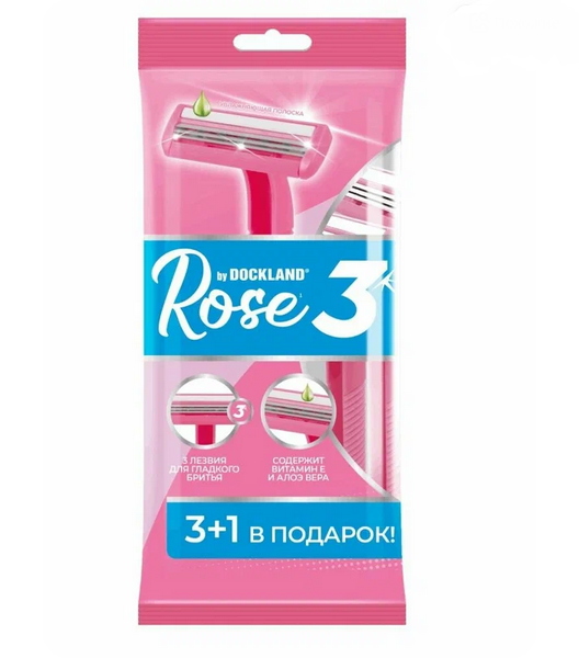  Станки для бритья однораз. Dockland rose3 4шт