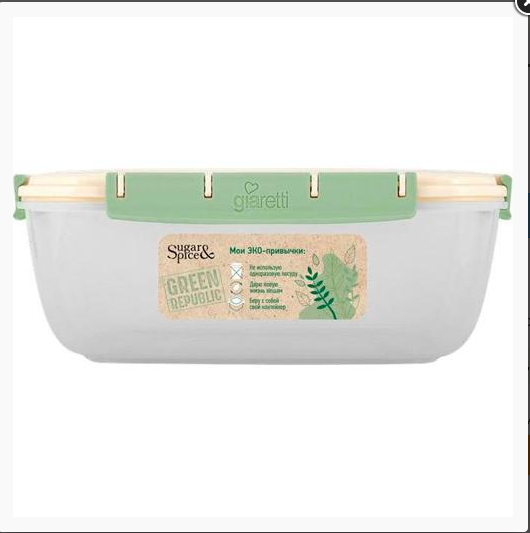  Контейнер д/продук 2,2л Green Republic гермет.прямоуг лен SE2247GR