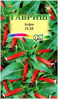  Куфея огненно-красная Геля 0,02г цв Гавриш