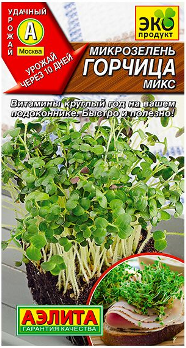  Микрозелень Горчица микс 5г цв Аэлита