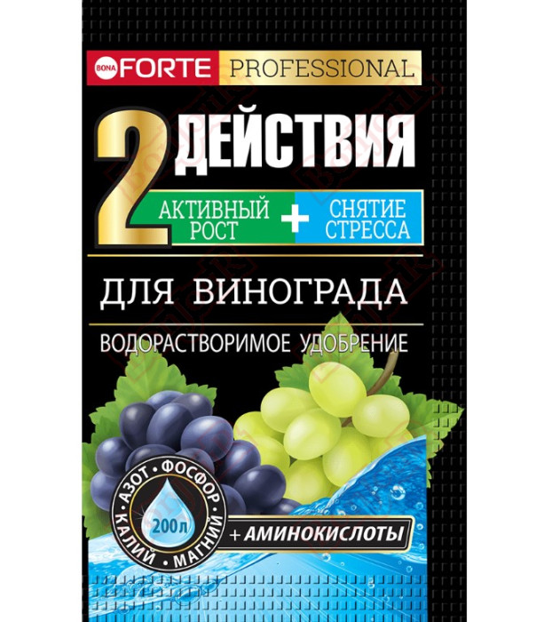  Удобрение для винограда 100г водорастворимое Bona Forte с аминокислотами