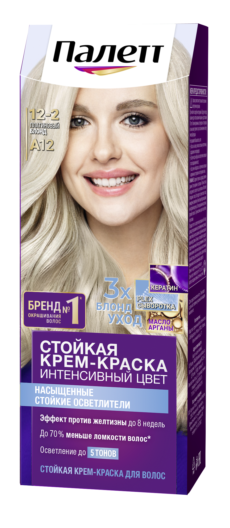  Краска для волос Palette А12 Платиновый блондин 12-2