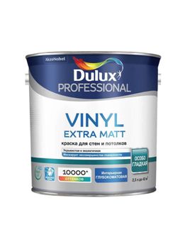  Краска DX Professional D/Extra Matt глуб/мат BW 2,5л.