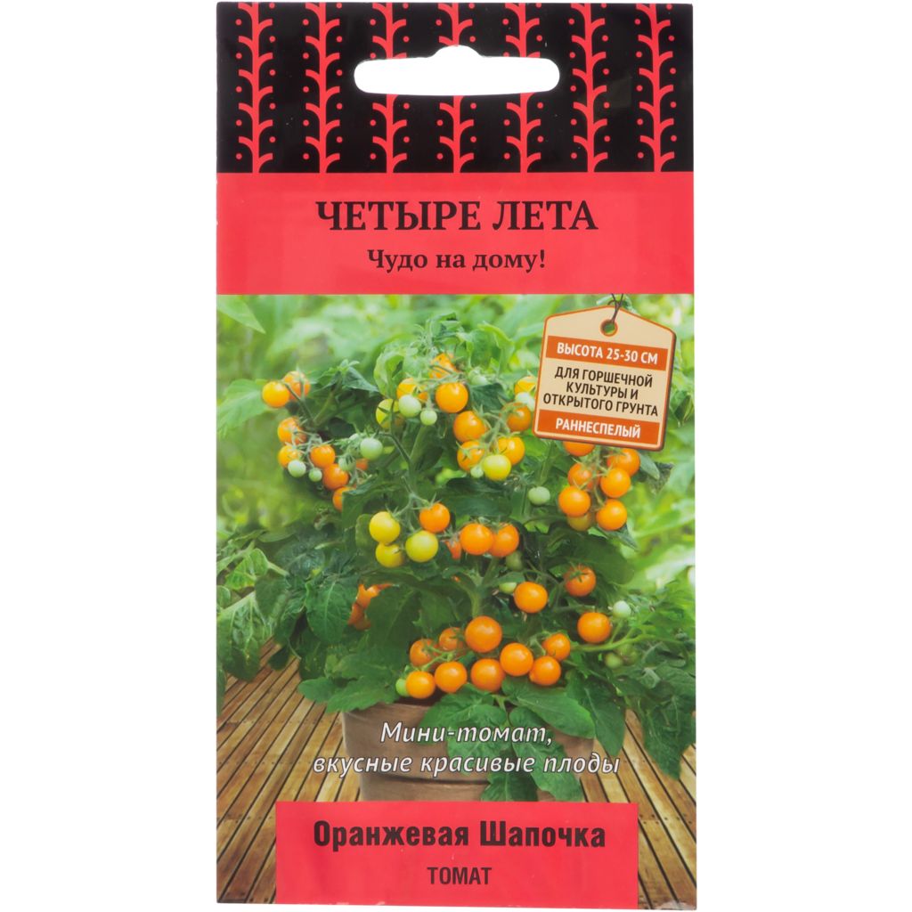  Томат Оранжевая шапочка 5шт цв Четыре лета Поиск