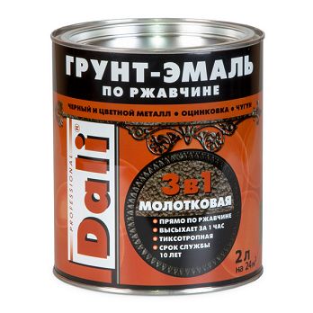  Грунт-эмаль по ржавчине молотк. шоколад 2л DALI арт.20336 Рогнеда
