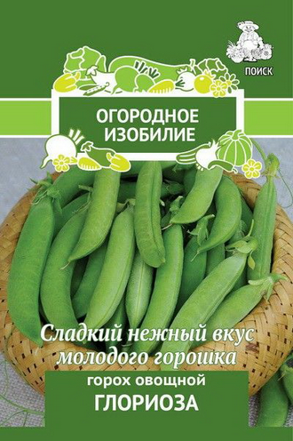  Горох овощной Глориоза 10г цв Огородное изобилие Поиск
