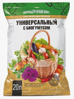  Почвогрунт 20л универсальный с биогумусом ПАБ