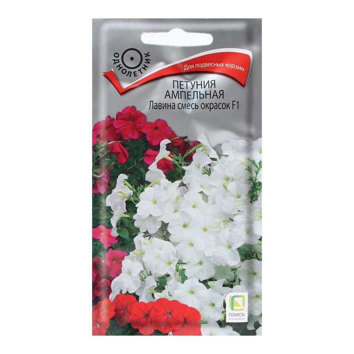  Петуния ампельн F1 Лавина смесь 10шт цв Поиск