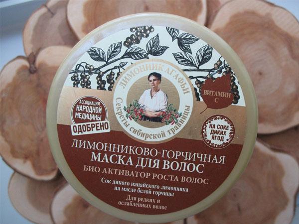  Маска для волос Рецепты Агафьи 300мл Лимонниково-горчичная