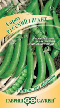  Горох овощной Русский гигант 10г цв Гавриш