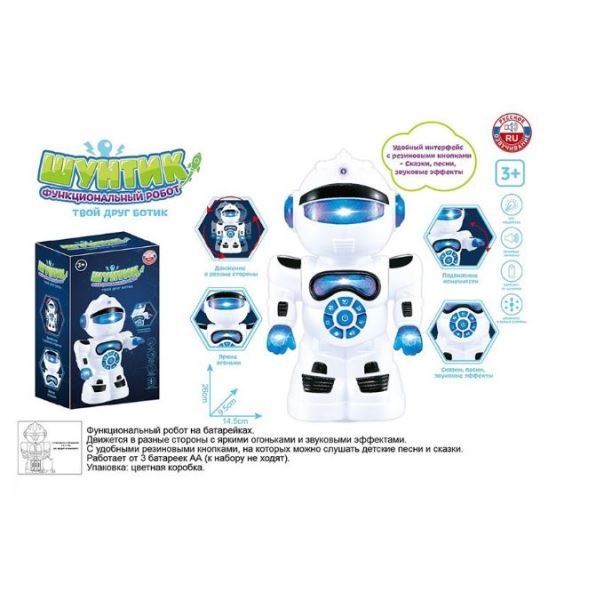  Робот на бат ZYA-A3273 Шунтик