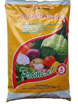  Почвогрунт 10л для томата и перца НА14 (6)